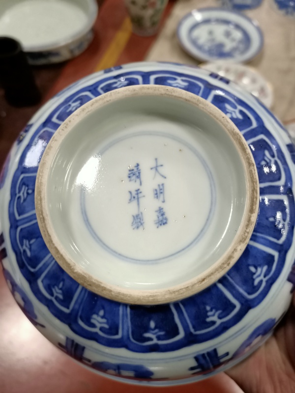 古玩陶瓷晚清青花八仙碗拍賣,當(dāng)前價(jià)格16888元