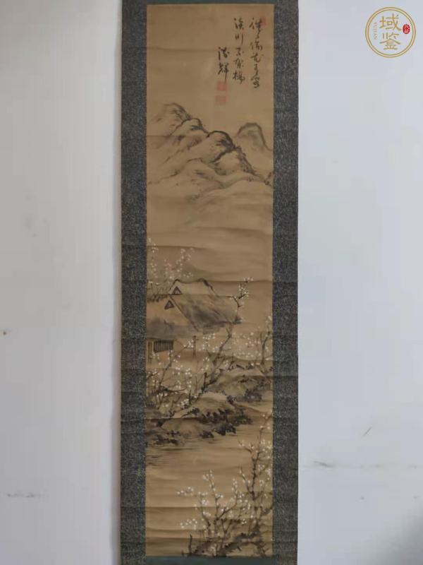 古玩字畫流輝《山水》真品鑒賞圖