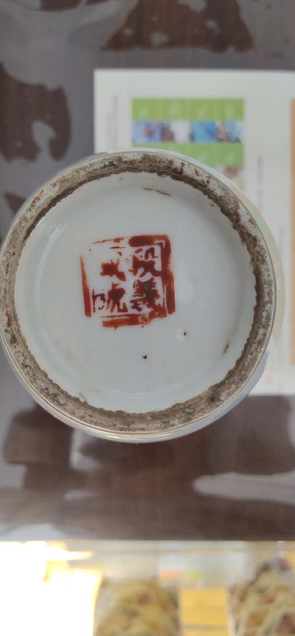 古玩陶瓷(精品)礬紅太師少保獸耳瓶拍賣,當前價格2666元
