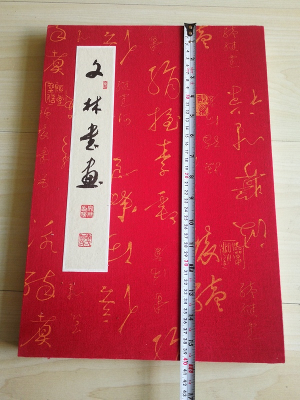 古玩字畫何文林書畫冊頁拍賣，當(dāng)前價格8800元