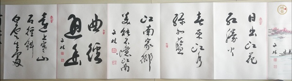 古玩字畫何文林書畫冊頁真品鑒賞圖