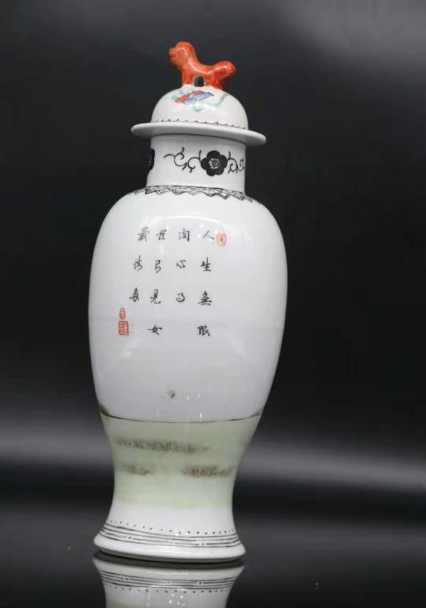 古玩陶瓷粉彩人物詩文紋蓋瓶拍賣,當前價格6666元