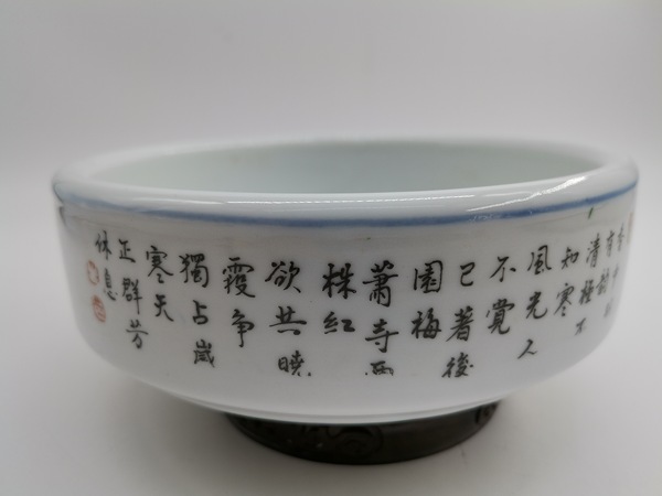 古玩陶瓷粉彩花鳥花卉紋水仙盆拍賣，當(dāng)前價(jià)格338元