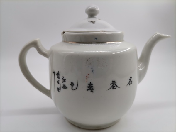 古玩陶瓷粉彩人物紋茶壺拍賣，當(dāng)前價(jià)格198元