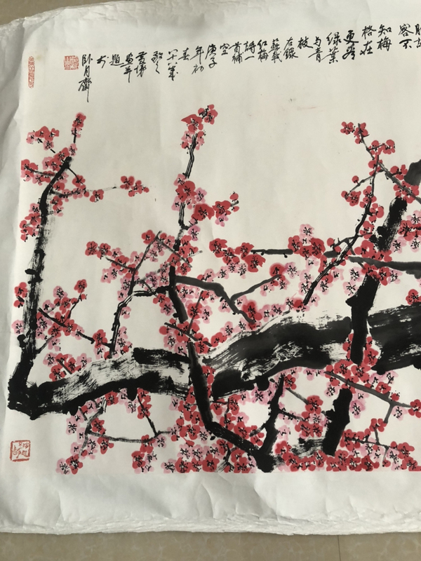 古玩字畫黃悌16平尺梅花有合影拍賣,當前價格10000元