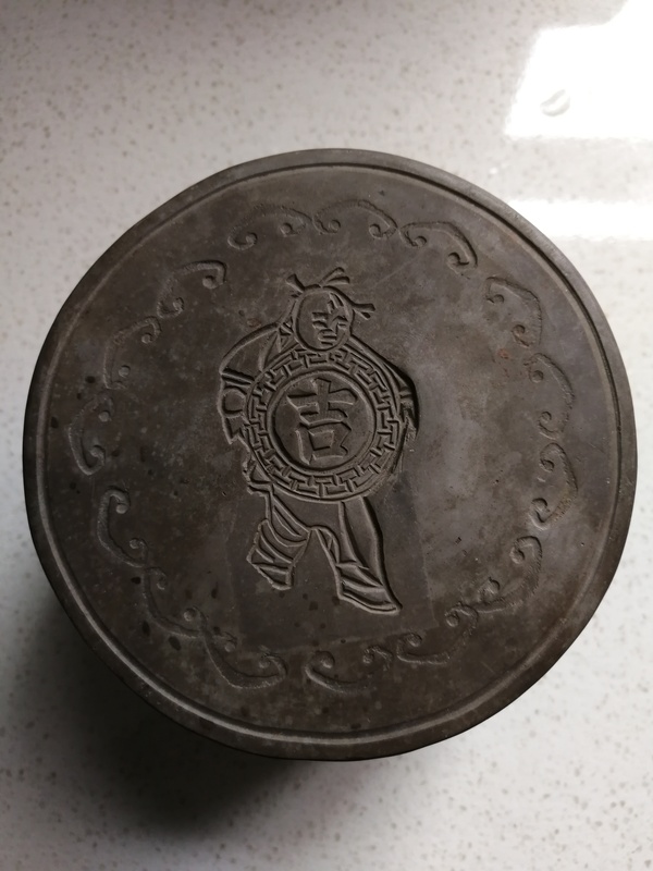 古玩陶瓷放漏 紫砂蛐蛐罐拍賣,當前價格1280元