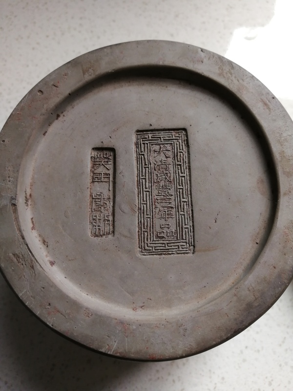 古玩陶瓷放漏 紫砂蛐蛐罐拍賣,當前價格1280元