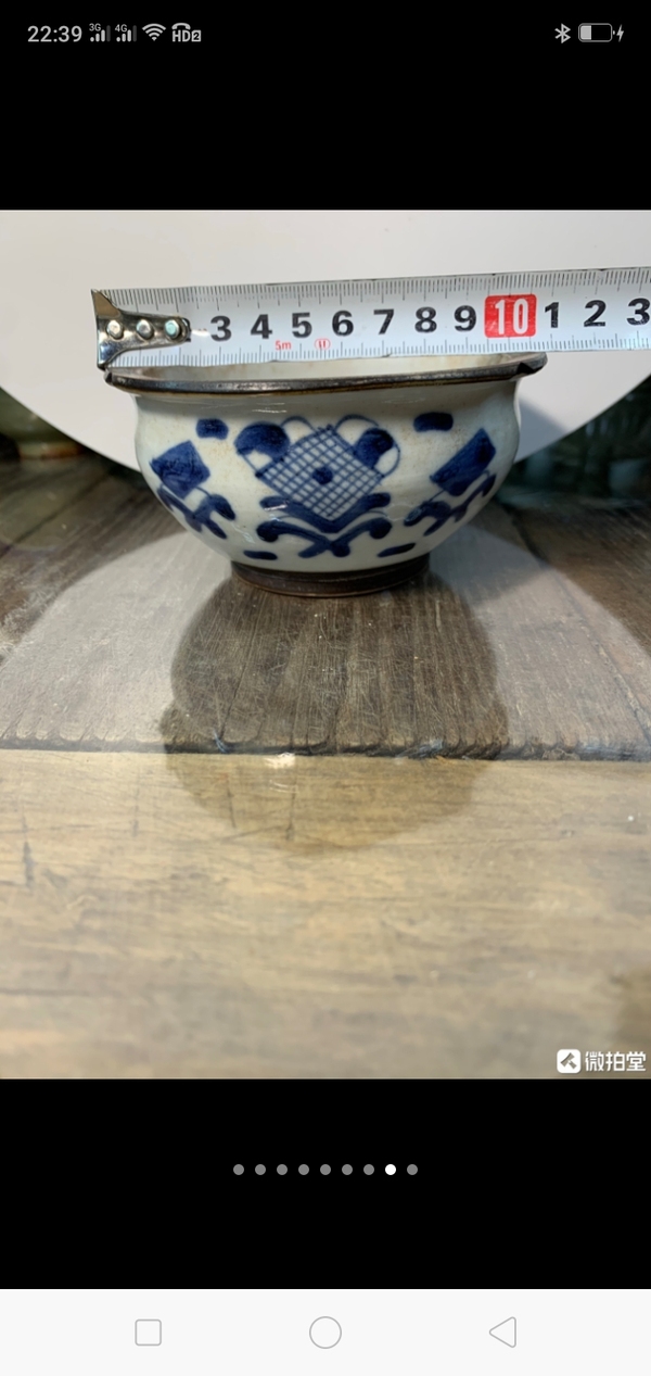 古玩陶瓷青花博古紋香爐拍賣,當前價格1898元