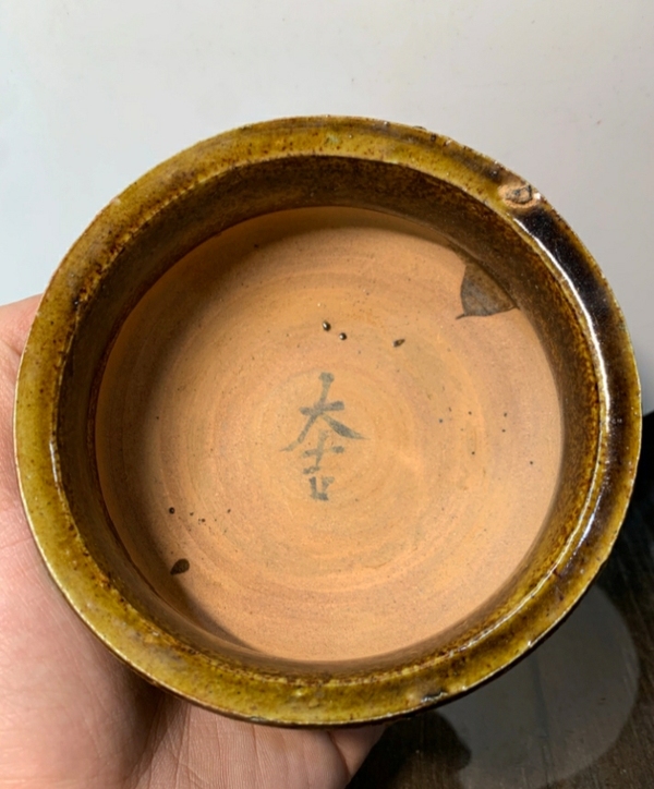 古玩陶瓷褐釉劃花香爐拍賣,當前價格1698元