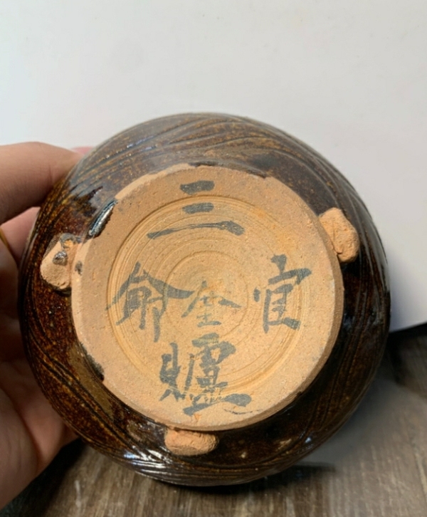 古玩陶瓷褐釉劃花香爐拍賣,當前價格1698元
