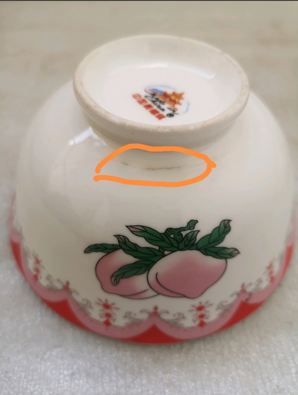 古玩陶瓷貼花壽星仙桃紋碗80-90年代拍賣,當前價格260元