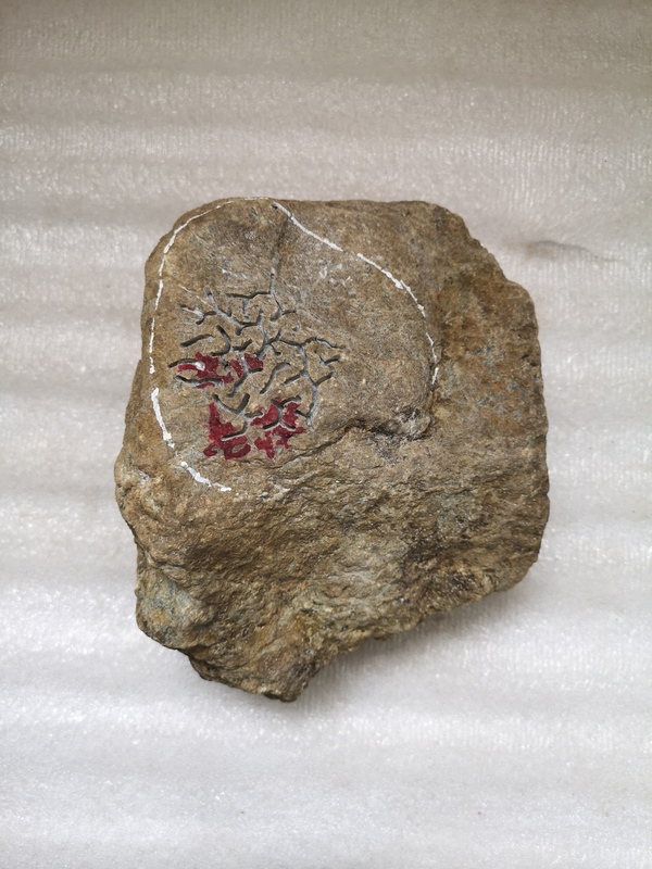 古玩玉器翡翠原石拍賣,當前價格789元