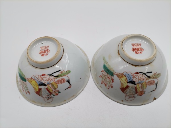 古玩陶瓷賀壽紋粉彩小碗一對(duì)拍賣(mài)，當(dāng)前價(jià)格168元