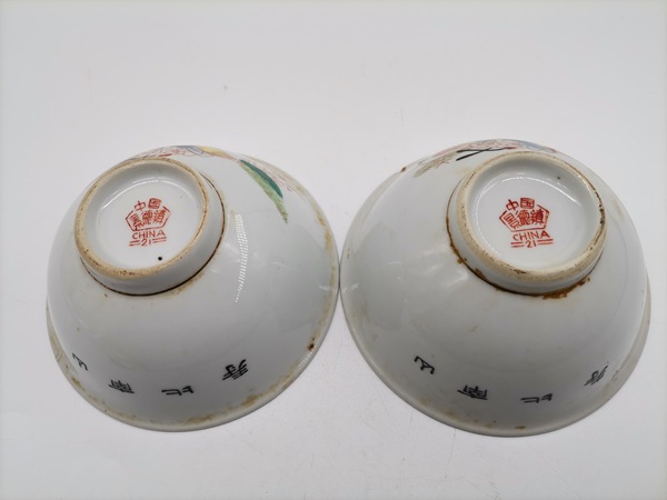 古玩陶瓷賀壽紋粉彩小碗一對(duì)拍賣(mài)，當(dāng)前價(jià)格168元