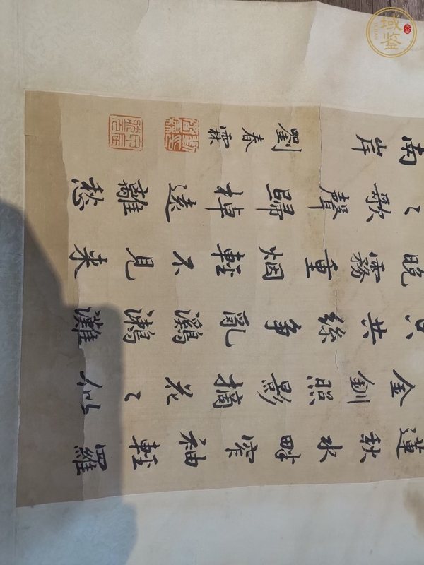 古玩字畫劉春霖絹本書法真品鑒賞圖