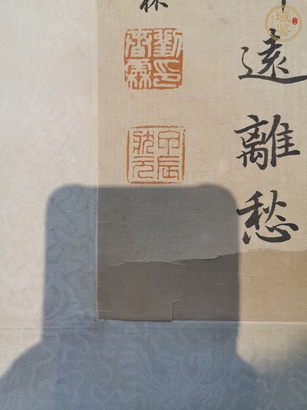 古玩字畫劉春霖絹本書法真品鑒賞圖