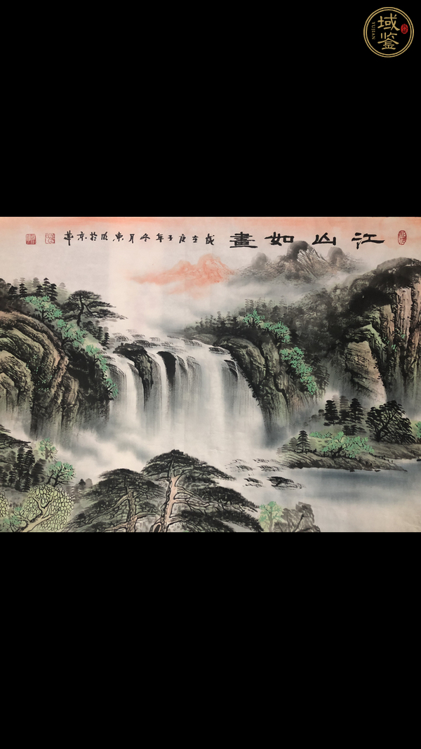 古玩字畫姜東明收藏拍賣級(jí)精品山水真品鑒賞圖