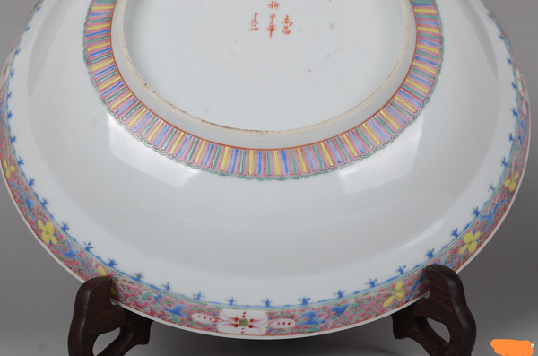 古玩陶瓷粉彩花卉紋折沿盤拍賣,當(dāng)前價(jià)格300元