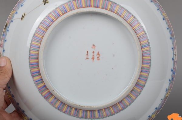 古玩陶瓷粉彩花卉紋折沿盤拍賣,當(dāng)前價(jià)格300元
