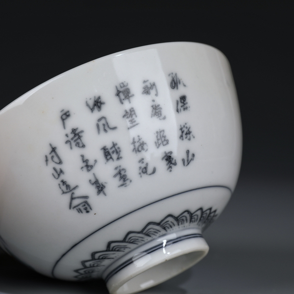 古玩陶瓷一對青花加彩山水詩文蓋碗拍賣,當前價格298元