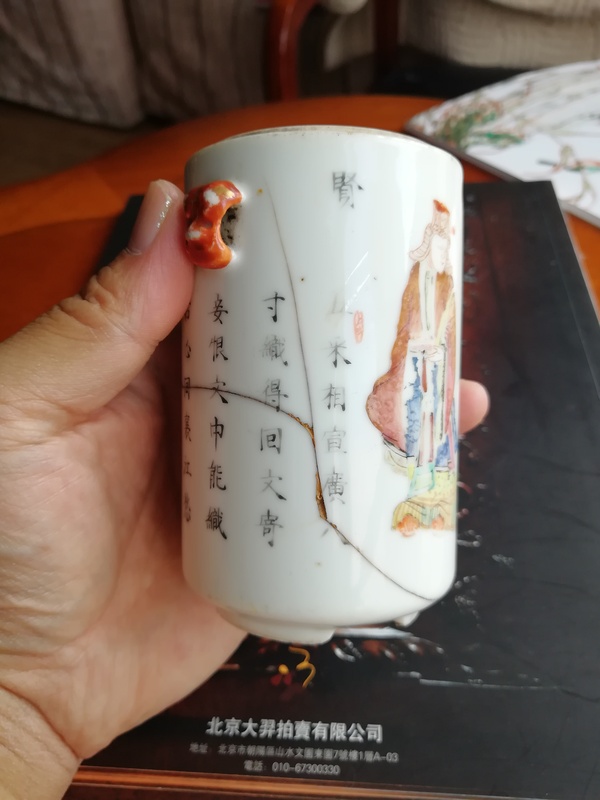 古玩陶瓷粉彩無雙譜人物詩文雙獸耳蓋盅拍賣,當前價格1880元