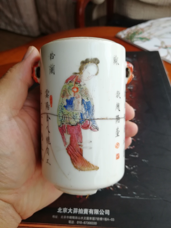 古玩陶瓷粉彩無雙譜人物詩文雙獸耳蓋盅拍賣,當前價格1880元