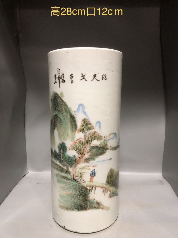 古玩陶瓷青綠山水彩山水紋帽筒拍賣(mài)，當(dāng)前價(jià)格498元