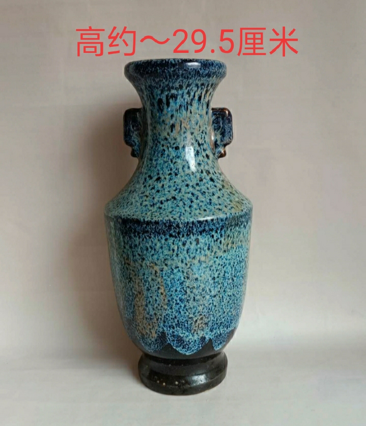 石湾陶瓷钧釉盘口瓶