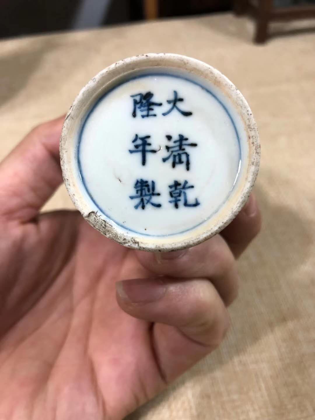 域鉴古玩】大清乾隆年制款青花釉里红花鸟纹长颈瓶鉴定结果_大清