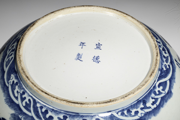 古玩陶瓷超大 清中晚·青花穿花龍紋大碗拍賣,當前價格18888元
