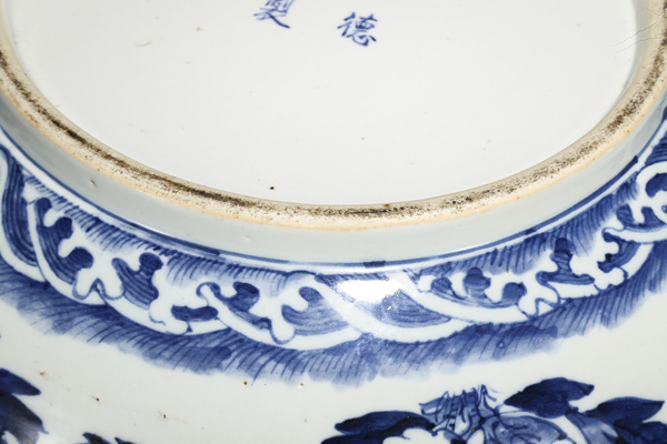 古玩陶瓷超大 清中晚·青花穿花龍紋大碗拍賣,當前價格18888元