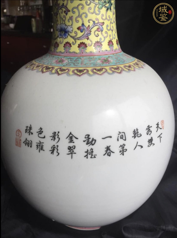 古玩陶瓷粉彩孔雀紋天球瓶真品鑒賞圖