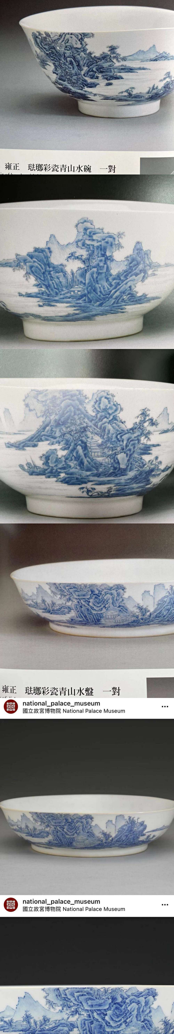 古玩陶瓷【*3891】567 藍料彩通景山水紋長頸瓶拍賣,當前價格3500元
