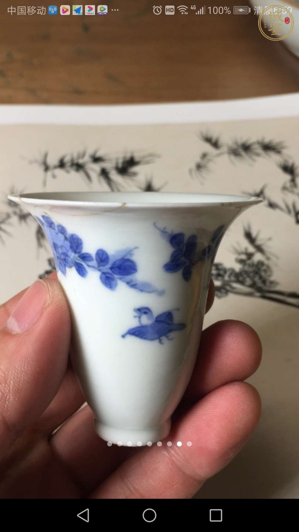 古玩陶瓷花鳥紋青花杯 真品鑒賞圖