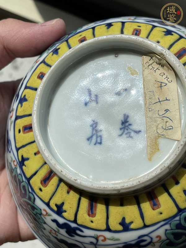 古玩陶瓷一卷山房款青花加彩碗真品鑒賞圖