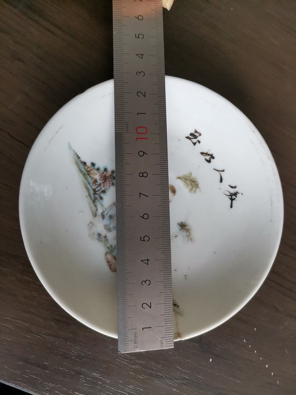 古玩陶瓷粉彩教子圖人物紋盤拍賣，當前價格168元