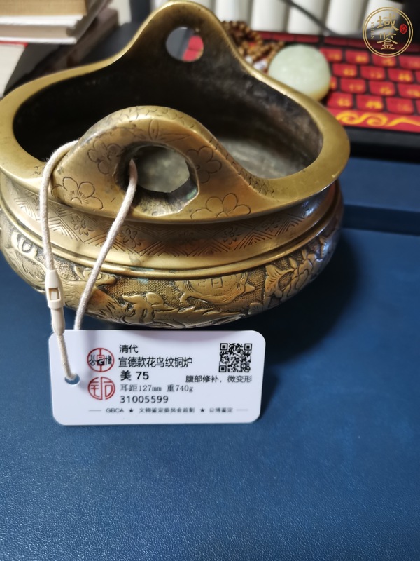 古玩銅器爐真品鑒賞圖