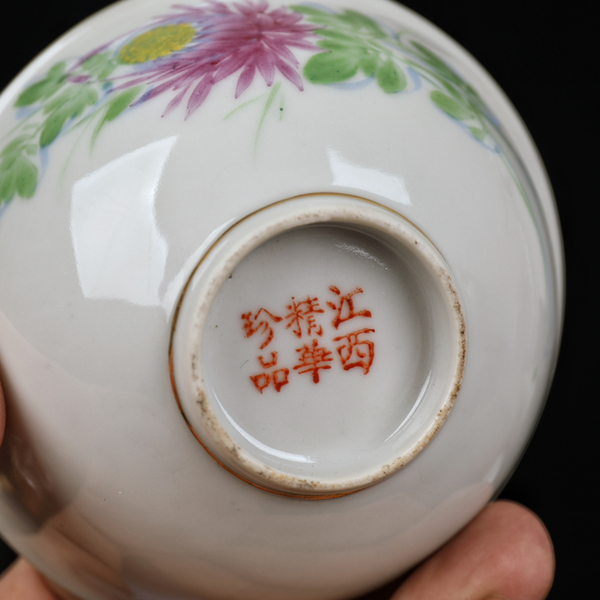 古玩陶瓷民國(guó)-粉彩花卉碗一對(duì)拍賣,當(dāng)前價(jià)格1880元
