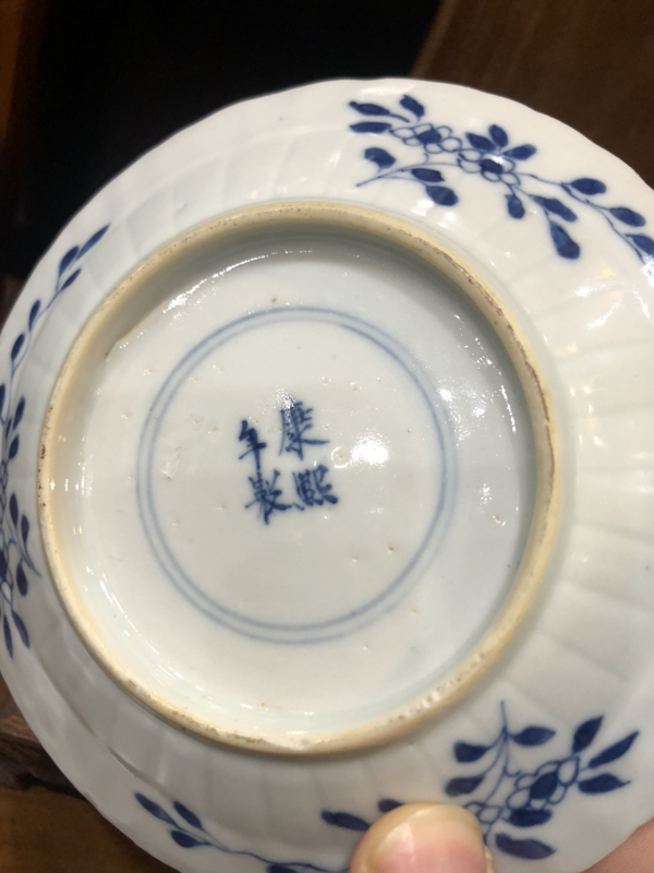 古玩陶瓷（精品）清代年制四字雙行款魚藻紋青花杯盤拍賣，當(dāng)前價格2588元