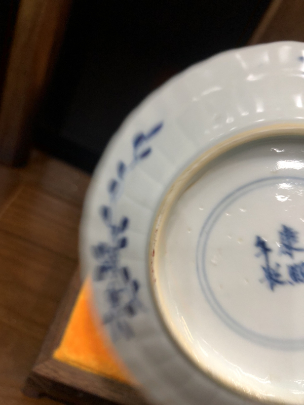 古玩陶瓷(精品)清代年制四字雙行款魚藻紋青花杯盤拍賣,當(dāng)前價格2588元