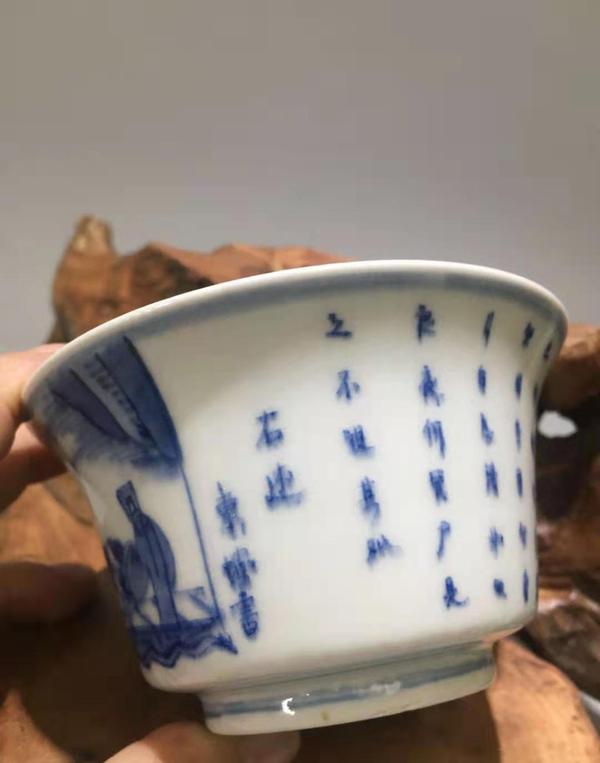 古玩陶瓷赤壁賦青花杯拍賣，當前價格6000元