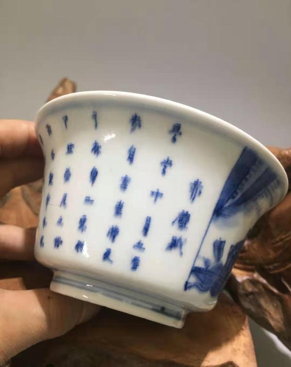古玩陶瓷赤壁賦青花杯拍賣,當前價格5000元