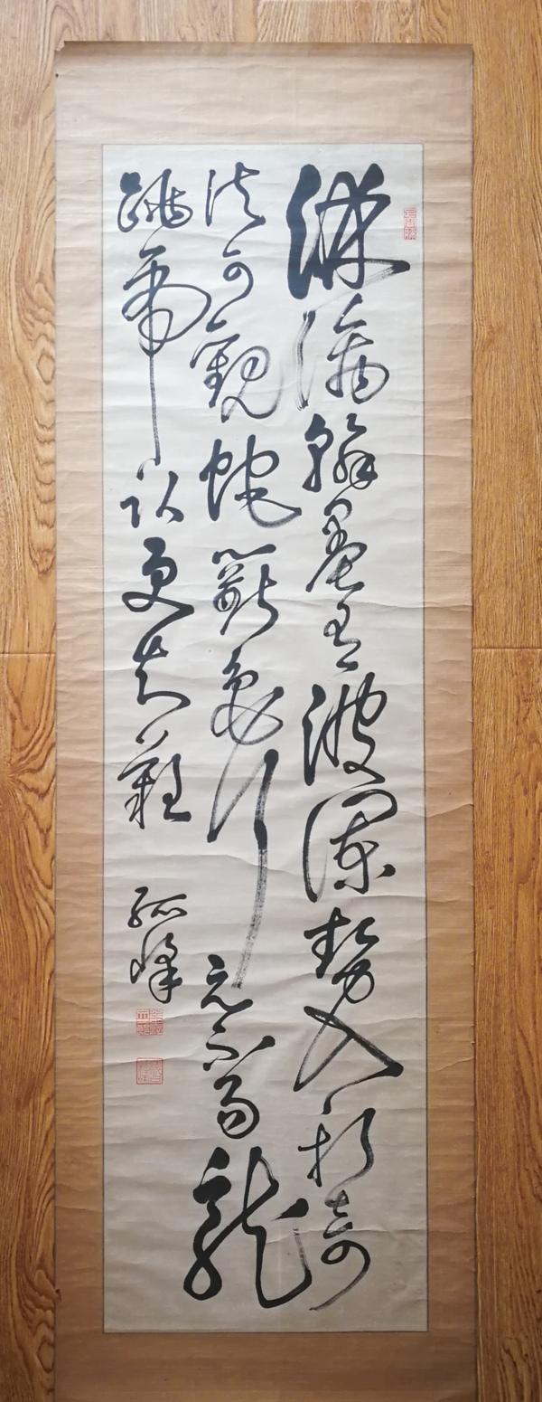 古玩字畫晚清民國書法作品拍賣，當(dāng)前價(jià)格2000元