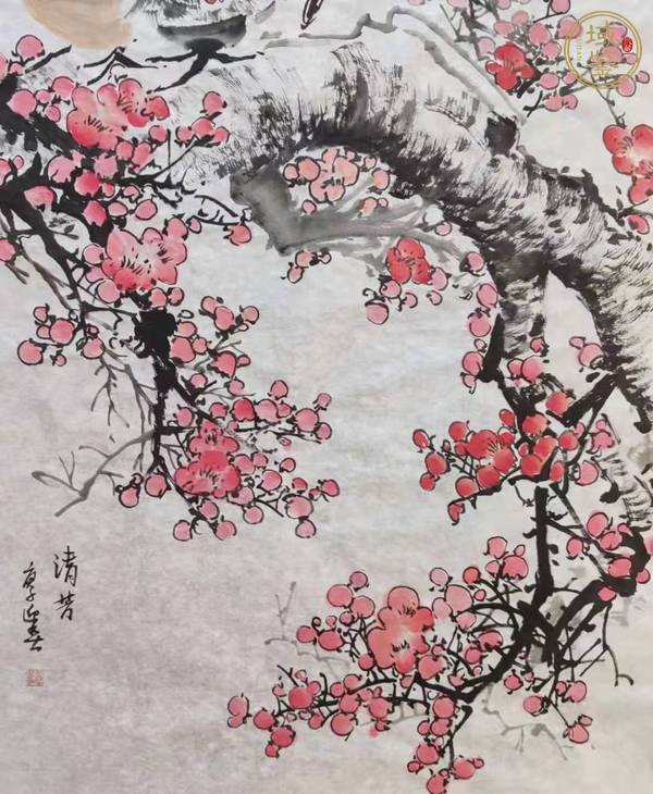 古玩字畫(huà)王迎春《清芳圖》真品鑒賞圖