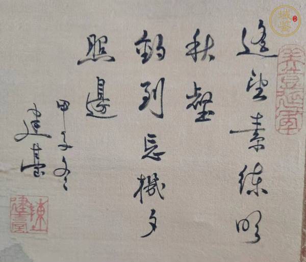 古玩字畫(huà)秋釣真品鑒賞圖