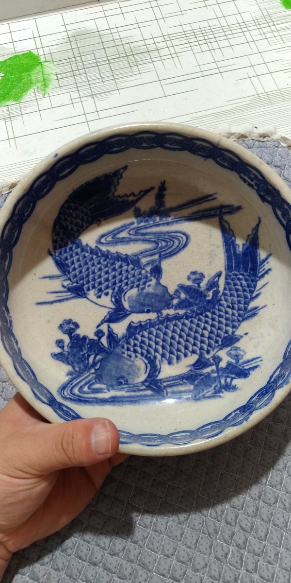 古玩陶瓷雙魚羅漢碗拍賣,當(dāng)前價(jià)格950元