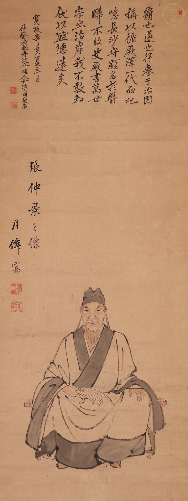 古玩字畫張仲景小像真品鑒賞圖