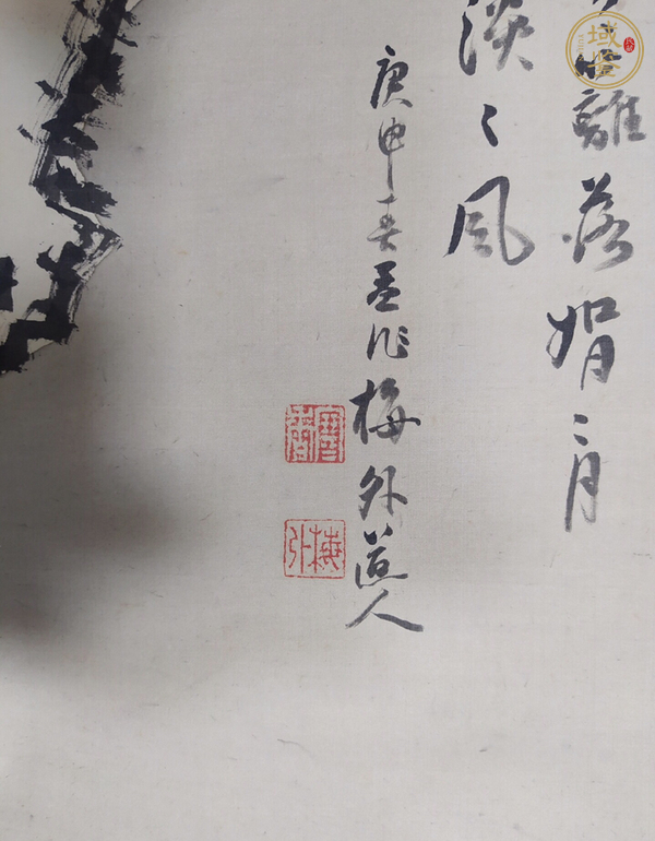 古玩字畫疏梅月影真品鑒賞圖