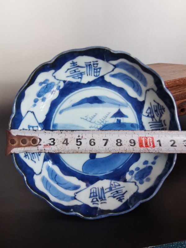 古玩陶瓷【一對】19世紀末青花山水福壽紋花口碗一對拍賣,當前價格290元