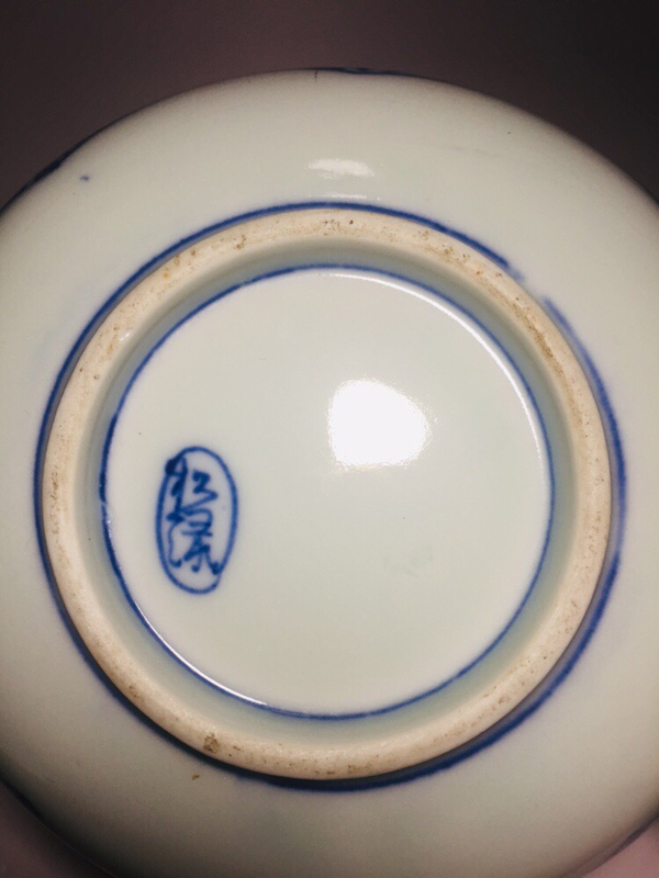 古玩陶瓷纏枝花卉紋青花盤拍賣,當前價格350元